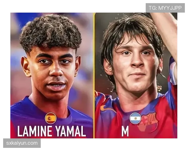 亚马尔与梅西国家队生涯早期：效率差异、角色定位与风格演变对比分析