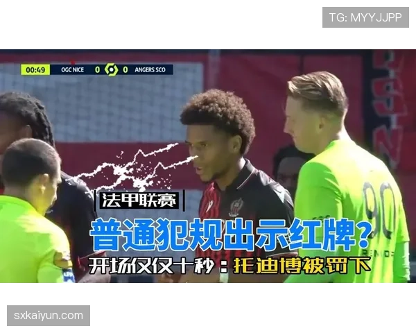 替补球员犯规如何判罚？裁判权责与规则全面解读