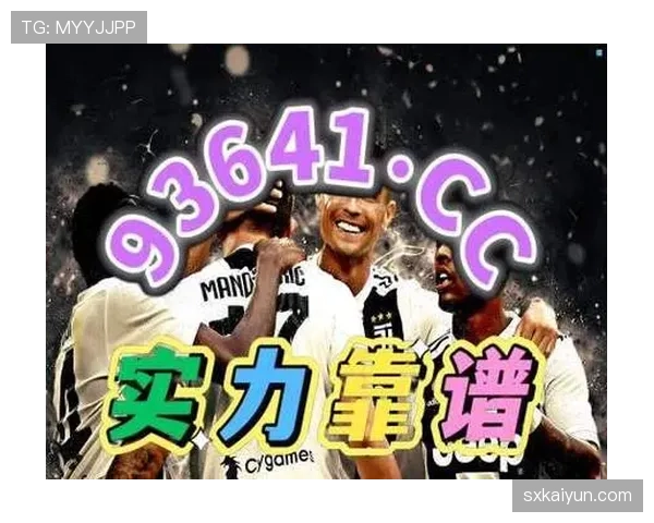 民主刚果2026世界杯能否延续非洲黑马传奇 阵容深度与战术变革成关键